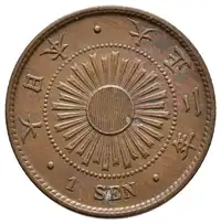 Obverse image