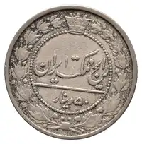 Reverse image