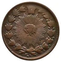 Obverse image