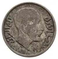 Reverse image