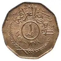 Obverse image