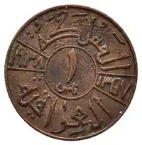 Obverse image