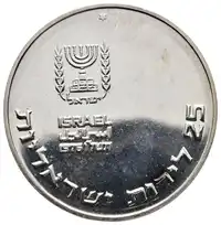 Obverse image