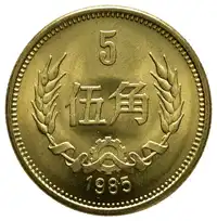 Obverse image