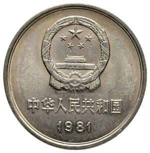 reverse: CINA - 1 Yuan 1981
