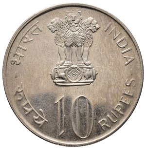 reverse: INDIA - 10 Rupees 1974 - Food for All , Planned Families