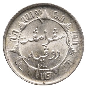 reverse: INDIE OLANDESI - 1/4 Gulden argento 1945 S