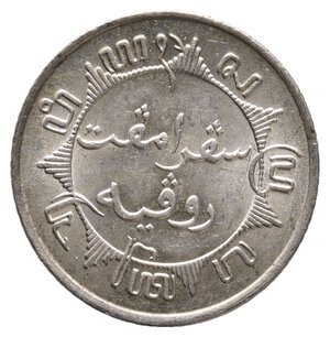 reverse: INDIE OLANDESI - 1/4 Gulden argento 1939