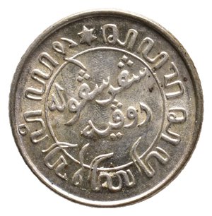 reverse: INDIE OLANDESI - 1/10 Gulden argento 1945 P