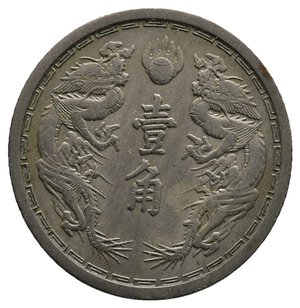 obverse: CINA - Manchuko - 1 chiao 1938