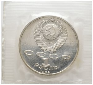Reverse image