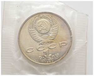 Reverse image