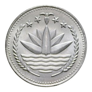 obverse: BANGLADESH TAKA 1972 FAO NI. 6,15 GR. FDC