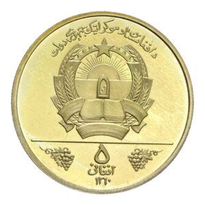 obverse: AFGHANISTAN 5 AFGHANIS 1981 FAO BA. 6,96 GR. PROOF (PATINATA)