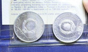 obverse: JUGOSLAVIA SET 2 MONETE 1983 IN ASTUCCIO PROOF