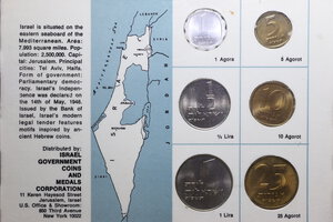 obverse: ISRAELE SET 6 MONETE 1965 IN FOLDER FDC (1 OSSIDATA)