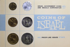 reverse: ISRAELE SET 6 MONETE 1965 IN FOLDER FDC (1 OSSIDATA)