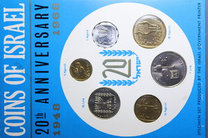 obverse: ISRAELE SET 6 MONETE 1968 IN FOLDER FDC 