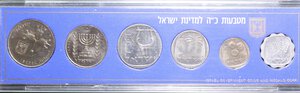 reverse: ISRAELE SET 6 MONETE 1973 IN CONFEZIONE FDC 