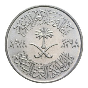 obverse: ARABIA SAUDITA 100 HALALA 1978 FAO NI. 10,02 GR. FDC