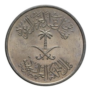 obverse: ARABIA SAUDITA 1/2 RIAL 1972 FAO NI. 6,58 GR. FDC (SEGNETTI)