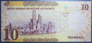 obverse: ARABIA SAUDITA 10 RIYALS 2017 FDS