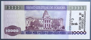 obverse: BOLIVIA 10000 PESOS 1984 FDS