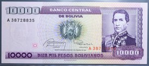 reverse: BOLIVIA 10000 PESOS 1984 FDS