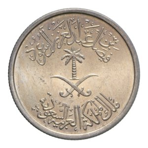 obverse: ARABIA SAUDITA 1/4 RIAL 1973 FAO NI. 4,93 GR. FDC