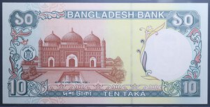 obverse: BANGLADESH 10 TAKA 1997-1998 FDS