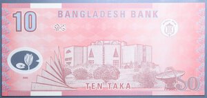 obverse: BANGLADESH 10 TAKA 2000 FDS