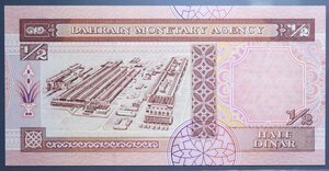 obverse: BAHRAIN HALF DINAR 1996-1998 FDS