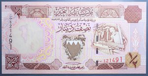 reverse: BAHRAIN HALF DINAR 1996-1998 FDS