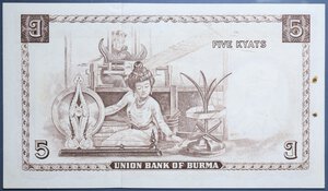 obverse: BURMA 5 KYATS 1958 SUP (FORI)