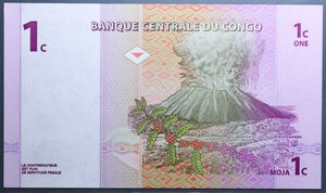 obverse: CONGO 1 CENTIME 1997 FDS