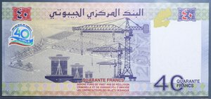 obverse: DJIBOUTI 40 FRANCS 2017 FDS