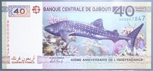 reverse: DJIBOUTI 40 FRANCS 2017 FDS