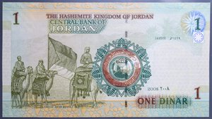 obverse: GIORDANIA 1 DINAR 2008 FDS