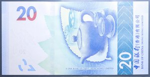 obverse: HONG KONG 20 DOLLARS 2018 FDS