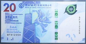 reverse: HONG KONG 20 DOLLARS 2018 FDS