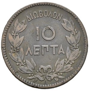 reverse: GRECIA. 10 Lepta 1879 A. MB