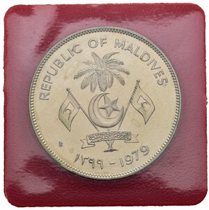 obverse: MALDIVE. 10 Rufiyaa 1979 (1399) FAO. Ni. KM#59. FDC