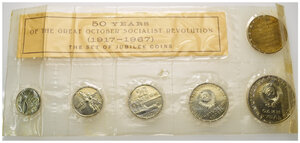 obverse: RUSSIA. CCCP. Serie di 6 monete 1967. FDC