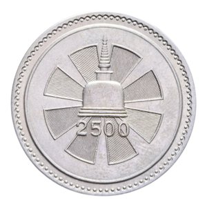 obverse: CEYLON 1 RUPIA 1957 NI. 11,41 GR. qFDC