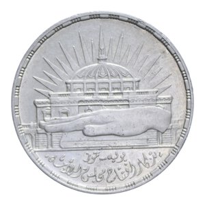 obverse: EGITTO 25 QIRSH 1960 AG. 17,75 GR. SPL+