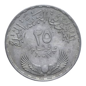 reverse: EGITTO 25 QIRSH 1960 AG. 17,75 GR. SPL+