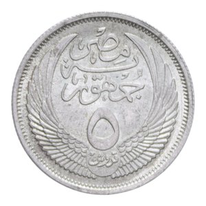 reverse: EGITTO 5 QIRSH 1956/57 AG. 3,50 GR. FDC