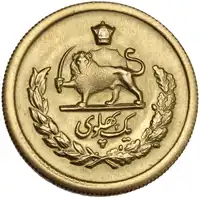 Reverse image