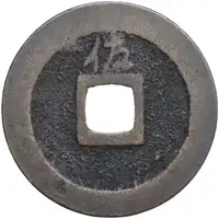 Reverse image