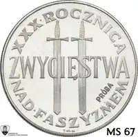 Obverse image